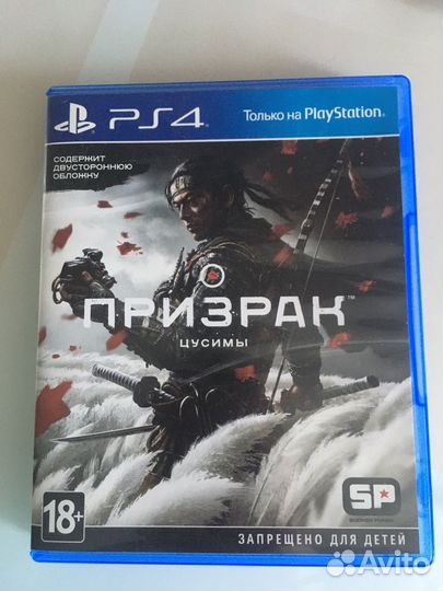 Призрак цусимы Игры для приставок ps4