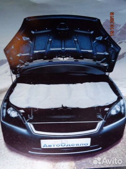 Автоодеяло