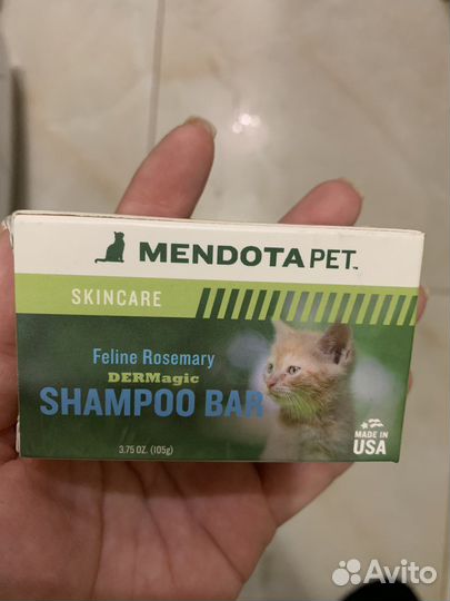 Шампунь для кошек