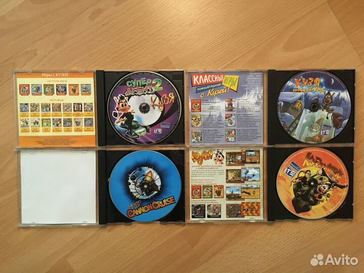 Игры про Кузю\Hugo на CD