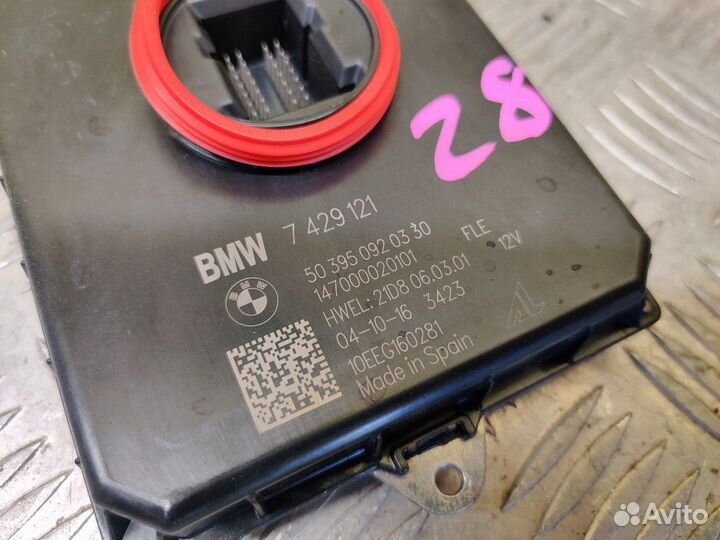 Блок управления фары Bmw 2-Series Active Tourer