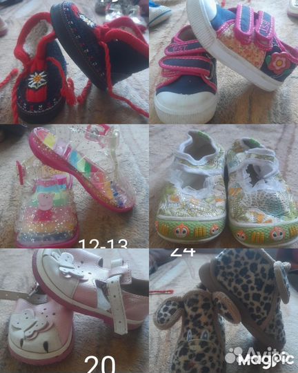 Ботиночки детские с 9 месяцев до 2 лет