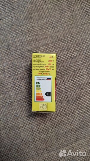 Лампа галогенная эра