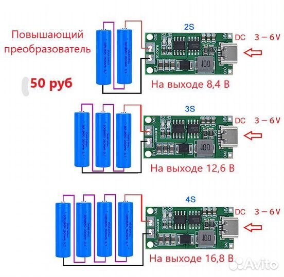 Зарядное для Li-ion 2S, 3S, 4S, 5S 1 A