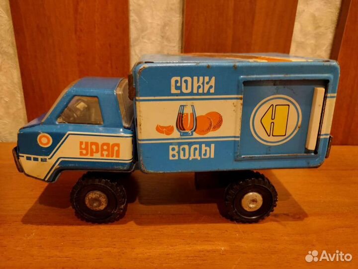 Игрушка Урал СССР