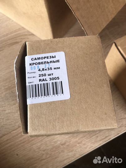 Кровельный саморез 4.8 35 RAL 3005