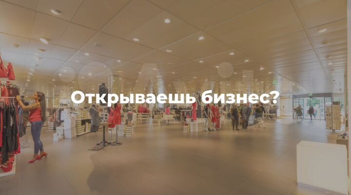 Торговая площадь, 140 м²