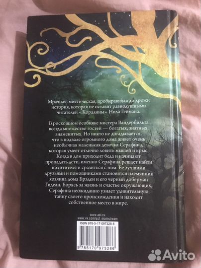 Книга Роберт Битти 