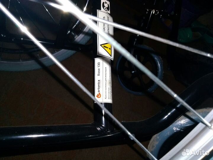 Инвалидное кресло