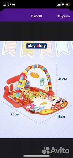 Развивающие игрушки