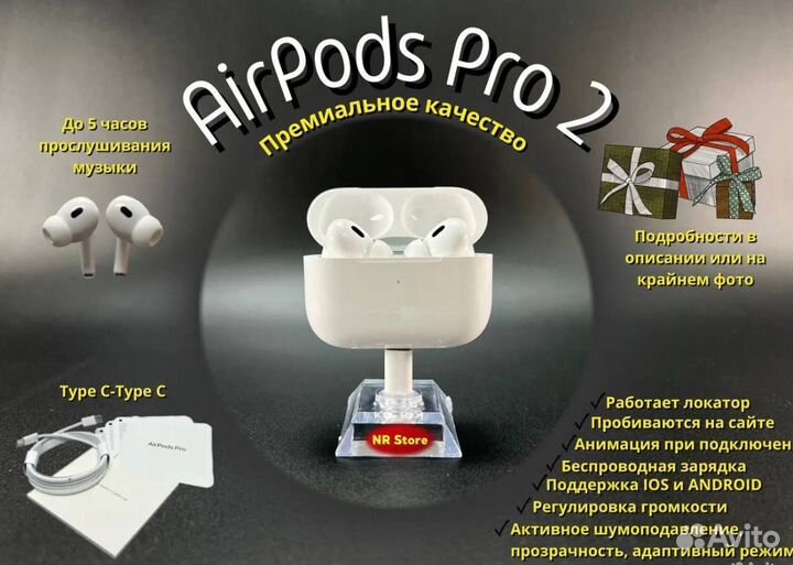 AirPods Pro 2 /Pro/3/2 (Оригинал 99) Platinum