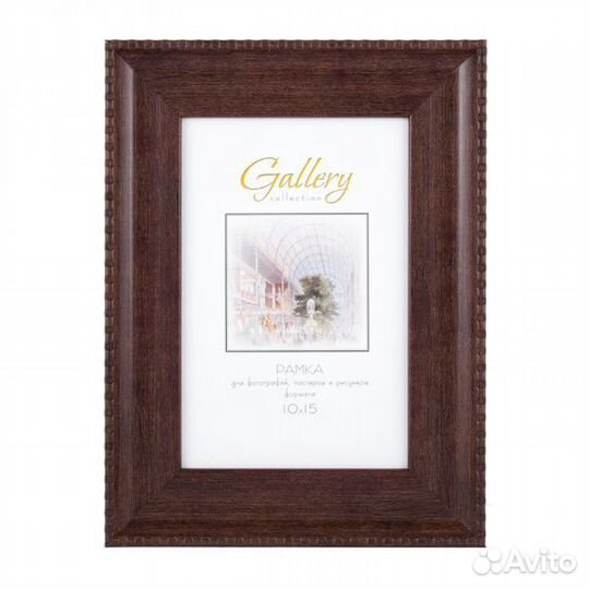 Фоторамка Gallery 10х15 641746-4 (12)