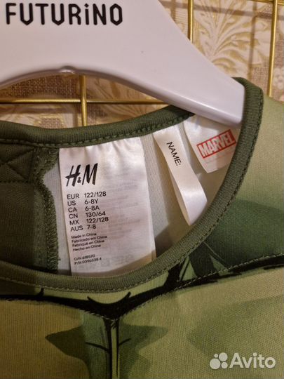 Костюм халка hulk hm 122