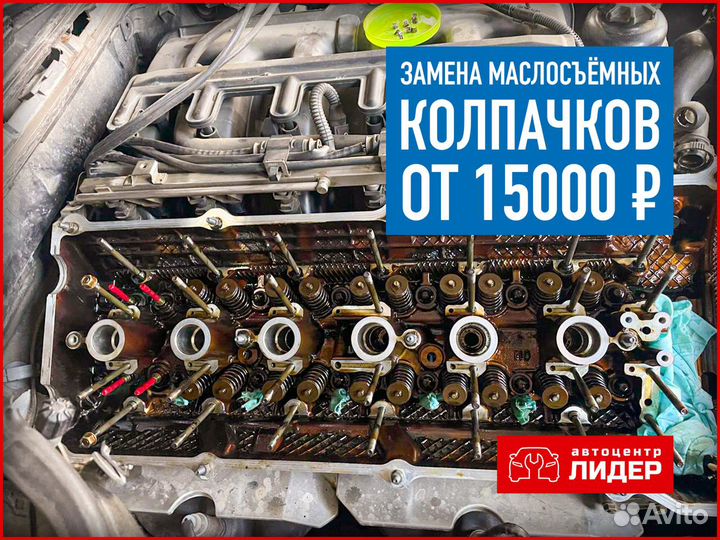 Замена маслосъемных колпачков Lada Priora цены и стоимость в Москве