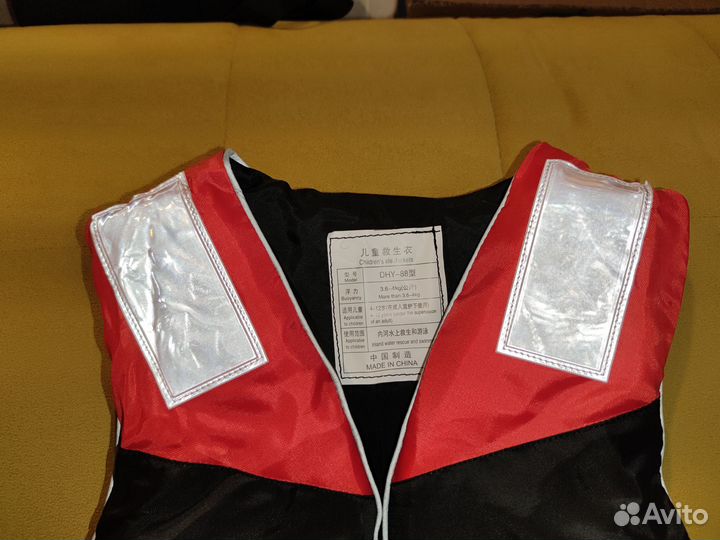 Спасательный жилет подростковый новый