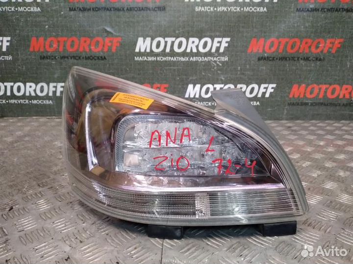 Стоп левый Тойота Марк Икс Зио ANA10 72-4 А583