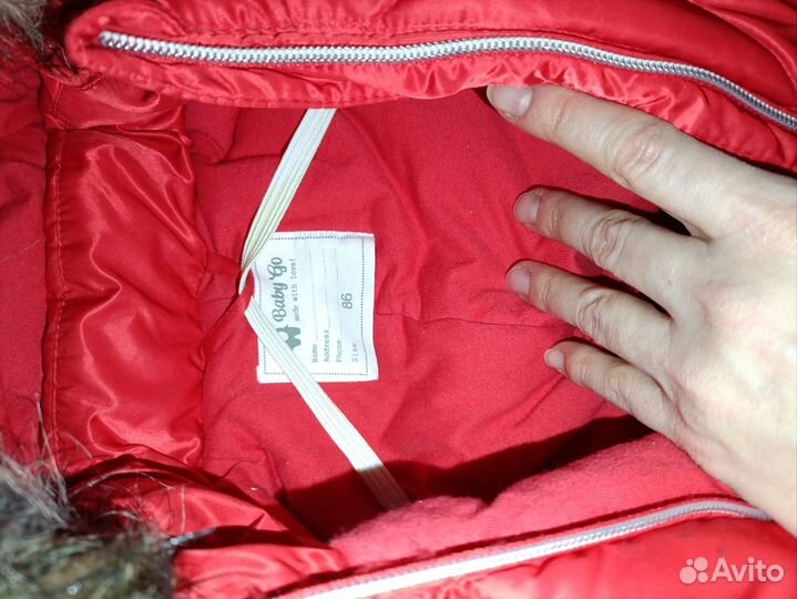Зимний комбинезон 80 86