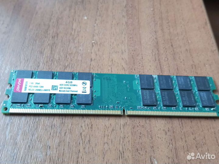 Ddr2 2*4gb