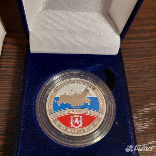 Жетон серебро