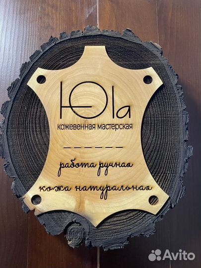 Фотофоны, подарочные таблички, из спилов, сувеля