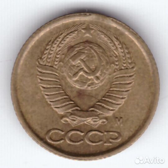 1 копейка 1991 выкус