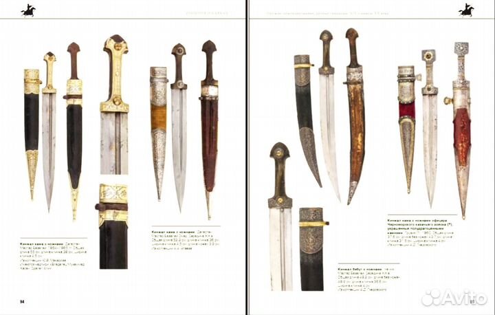 Книга-каталог 