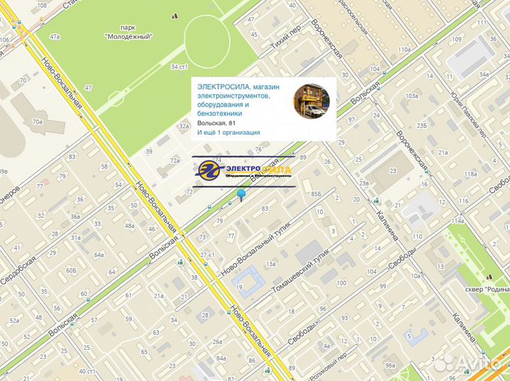 Погружной насос для скважин Вихрь сн-90В