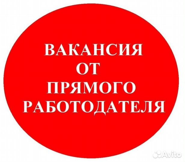 Продавец кассир в кондитерскую