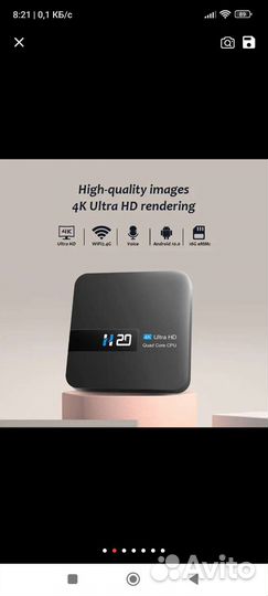 Новая Смарт Тв приставка1/8gb на андроид10