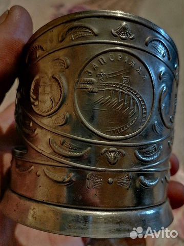 Подстаканник СССР