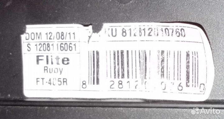 Коляска прогулочная