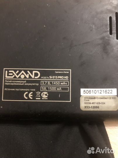 Gps навигатор