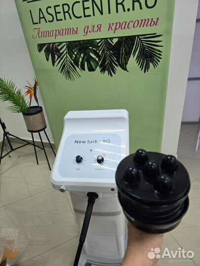 Аппарат new turbo g8