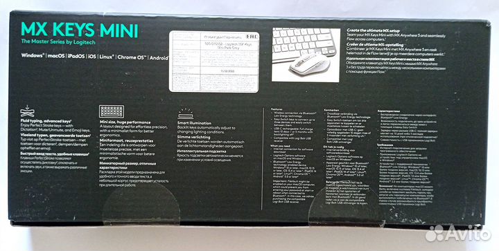 Клавиатура Logitech MX Keys Mini, USB, Bluetooth