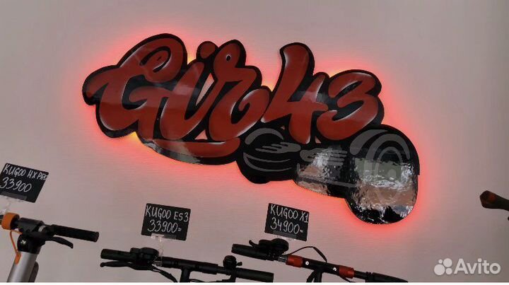 Электросамокаты