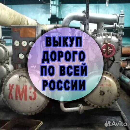 Фреоновые установки фуу40 (435 DM41 )