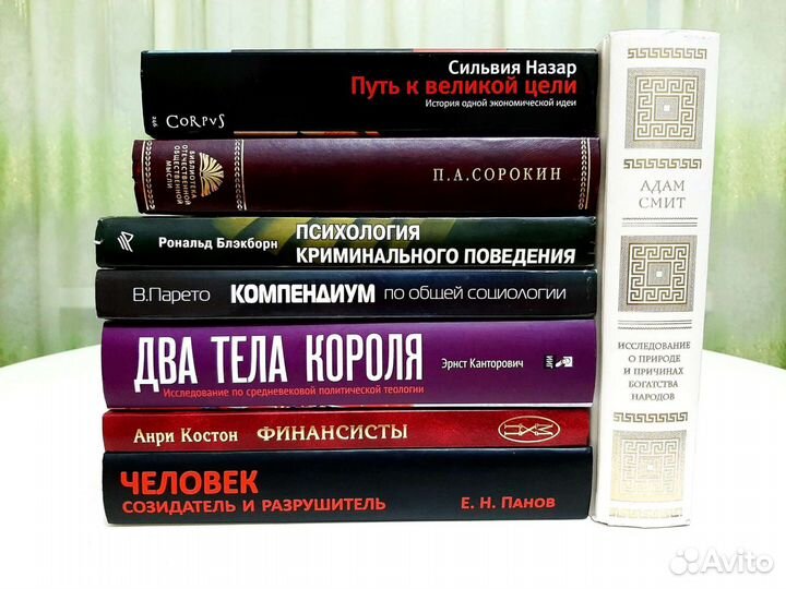 Фуко, философия, политика и др