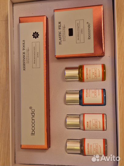 Набор для ламинирования бровей