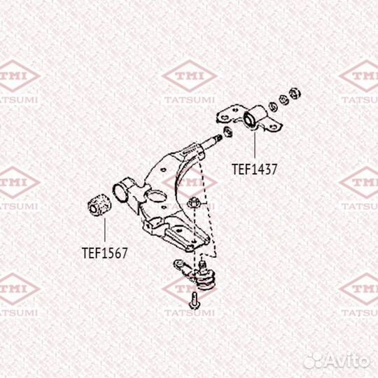 Tatsumi TEF1437 Сайлентблок рычага без кронштейна