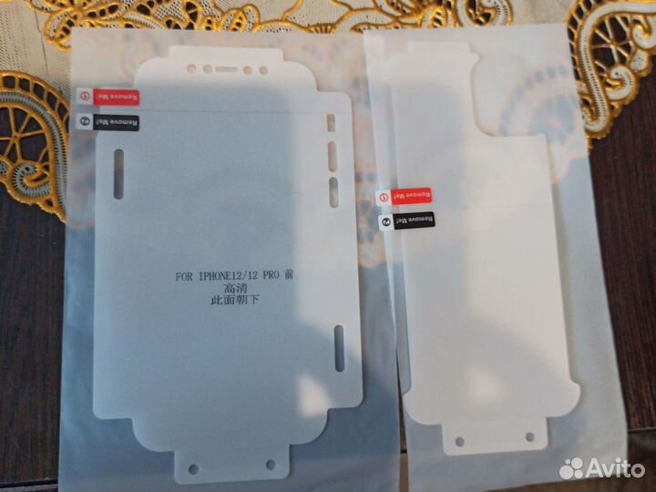 Защитная пленка на iPhone12 на весь телефон