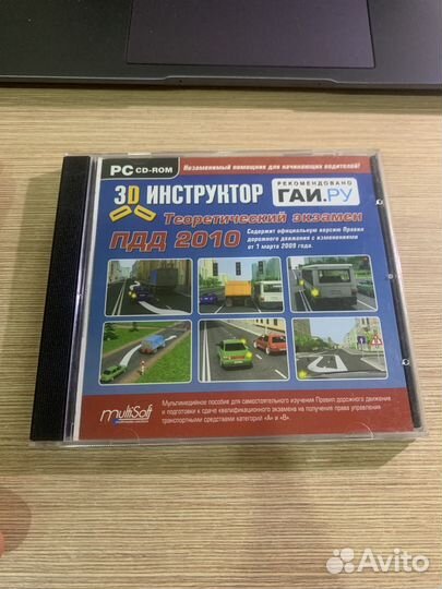 Программа билеты пдд