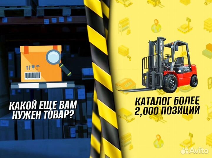 Гидротележки для логистики + доставка