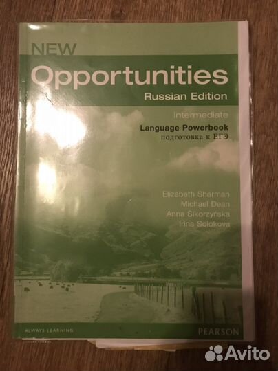 Учебные пособия 