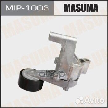 Натяжитель/демпфер ремня MIP-1003 Masuma