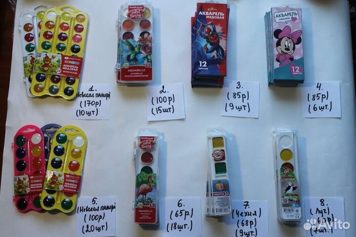 Канцтовары А