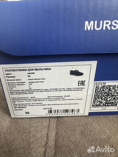 Продам туфли для мальчика