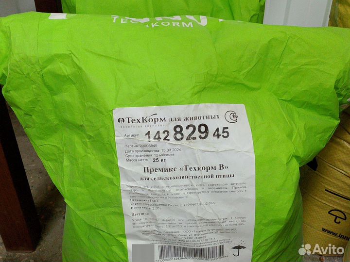 Корм гранулированный опт