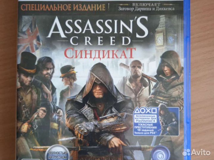 Assassin's Creed Синдикат Игры для приставок ps4