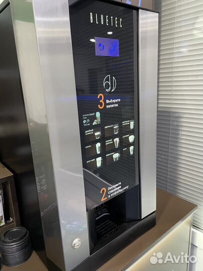 Кофейня самообслуживания. Кофейный автомат