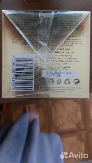 Парфюмерная вода Attar hayati 100 ml